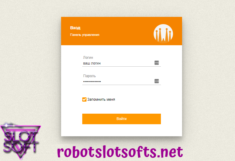 Панель управления Robot SlotSoft net личный кабинет
